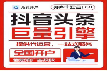 谷歌竞价实战：低成本高回报的广告投放